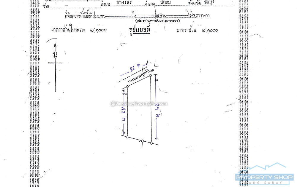 Ocean Side Land for Sale in Bang Saray Land  For sale