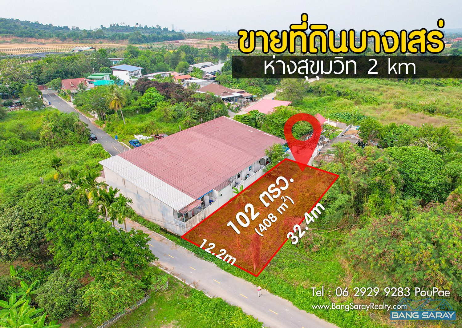 Land for Sale in Bang Saray Eastside (Soi Koonsuk Village) Land  For sale