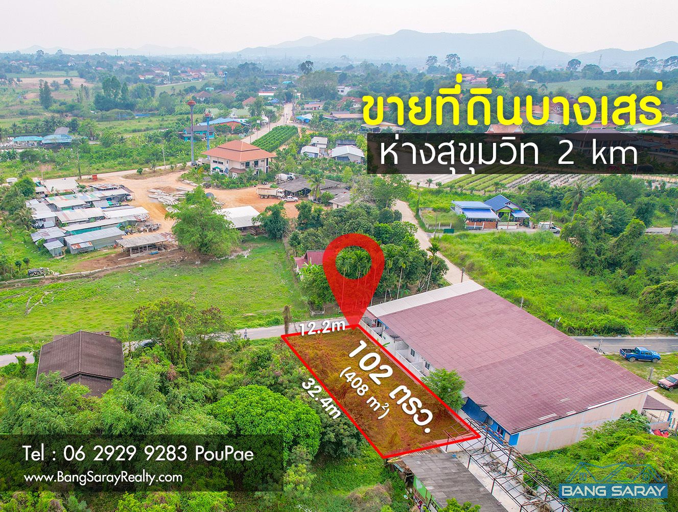 Land for Sale in Bang Saray Eastside (Soi Koonsuk Village) Land  For sale