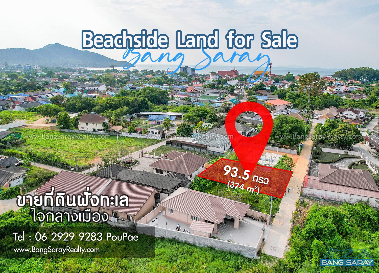 Land for Sale in Oceanside Bang Saray Land  For sale