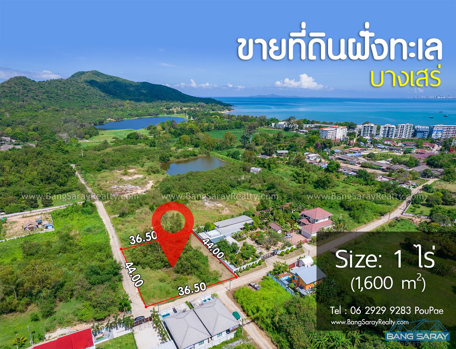 Ocean side Land for Sale in Bang Saray Land  For sale