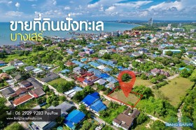76 Sqw Of Land For Sale In Oceanside Bang Saray -  Land For Sale In Bang Saray, Na Jomtien