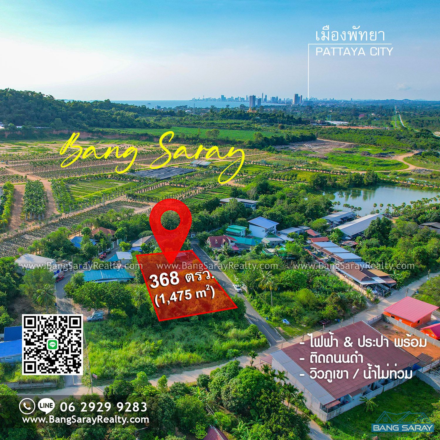 Land plot 368 sqw for Sale in Bang Saray Land  For sale