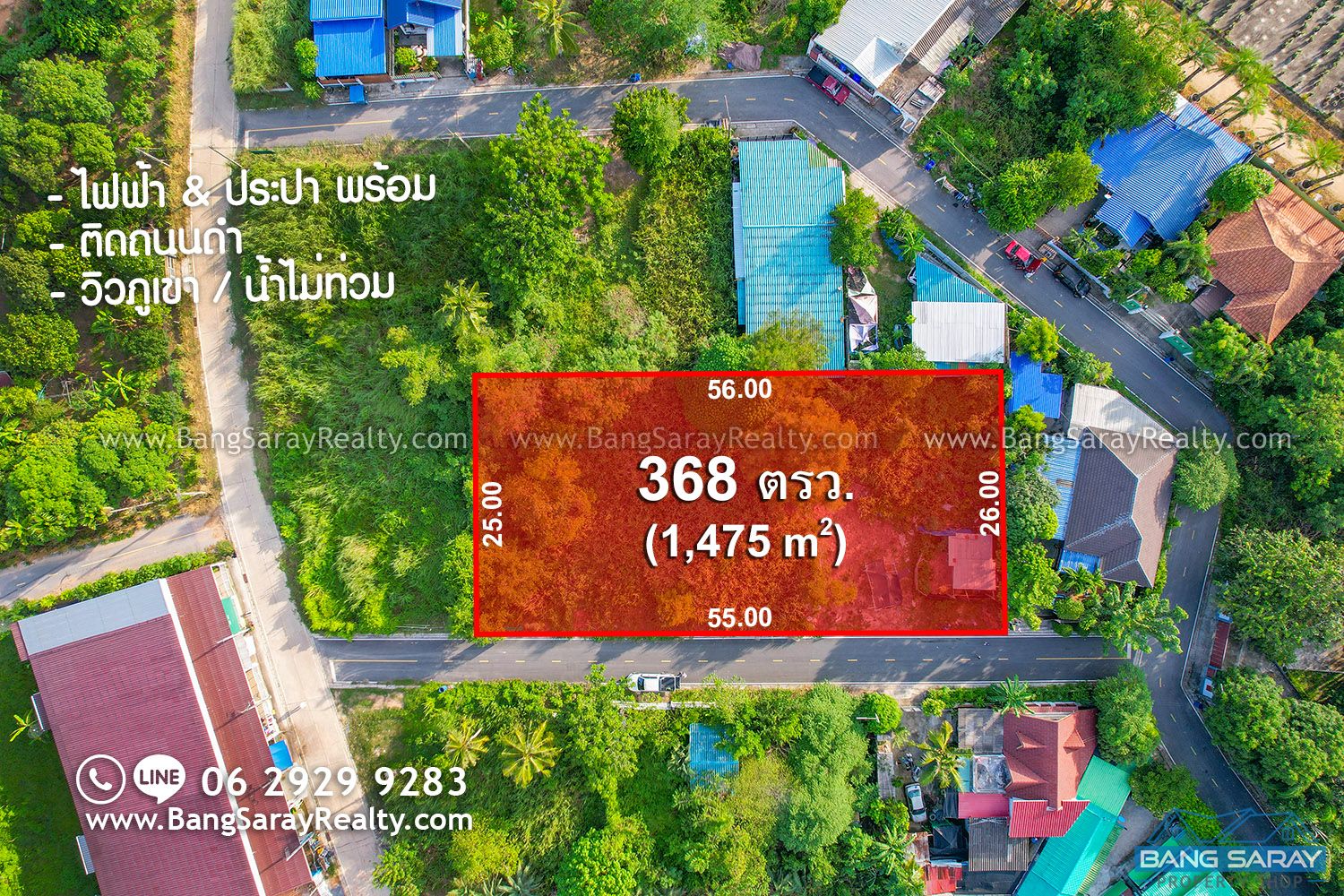 Land plot 368 sqw for Sale in Bang Saray Land  For sale