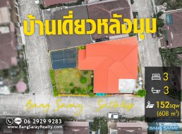 Single House Corner Plot For Sale With Large Land Plot - 3 Bedrooms House For Sale In Bang Saray, Na Jomtien