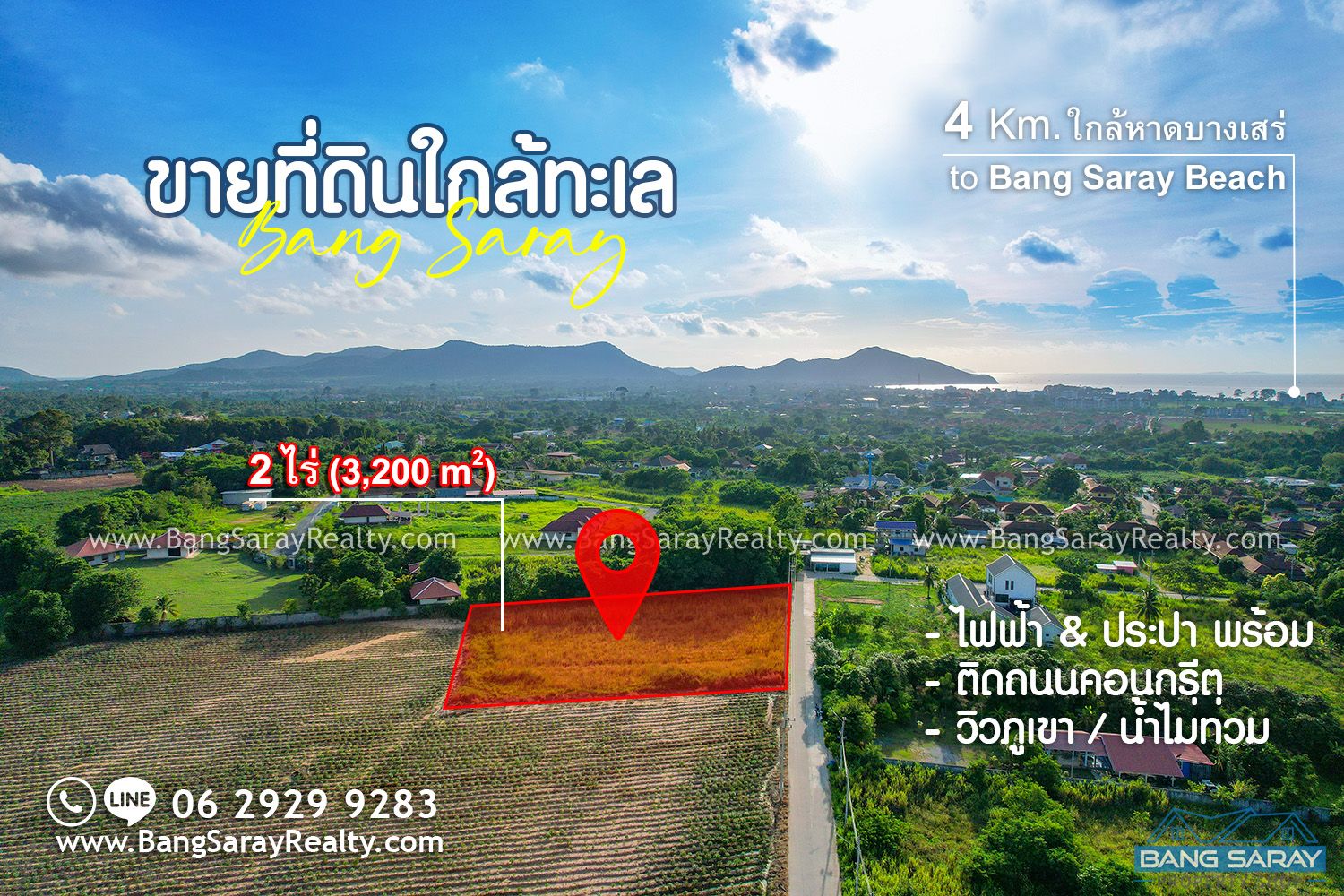 2 Rai of Land for Sale  with Sea View Bang Saray Land  For sale