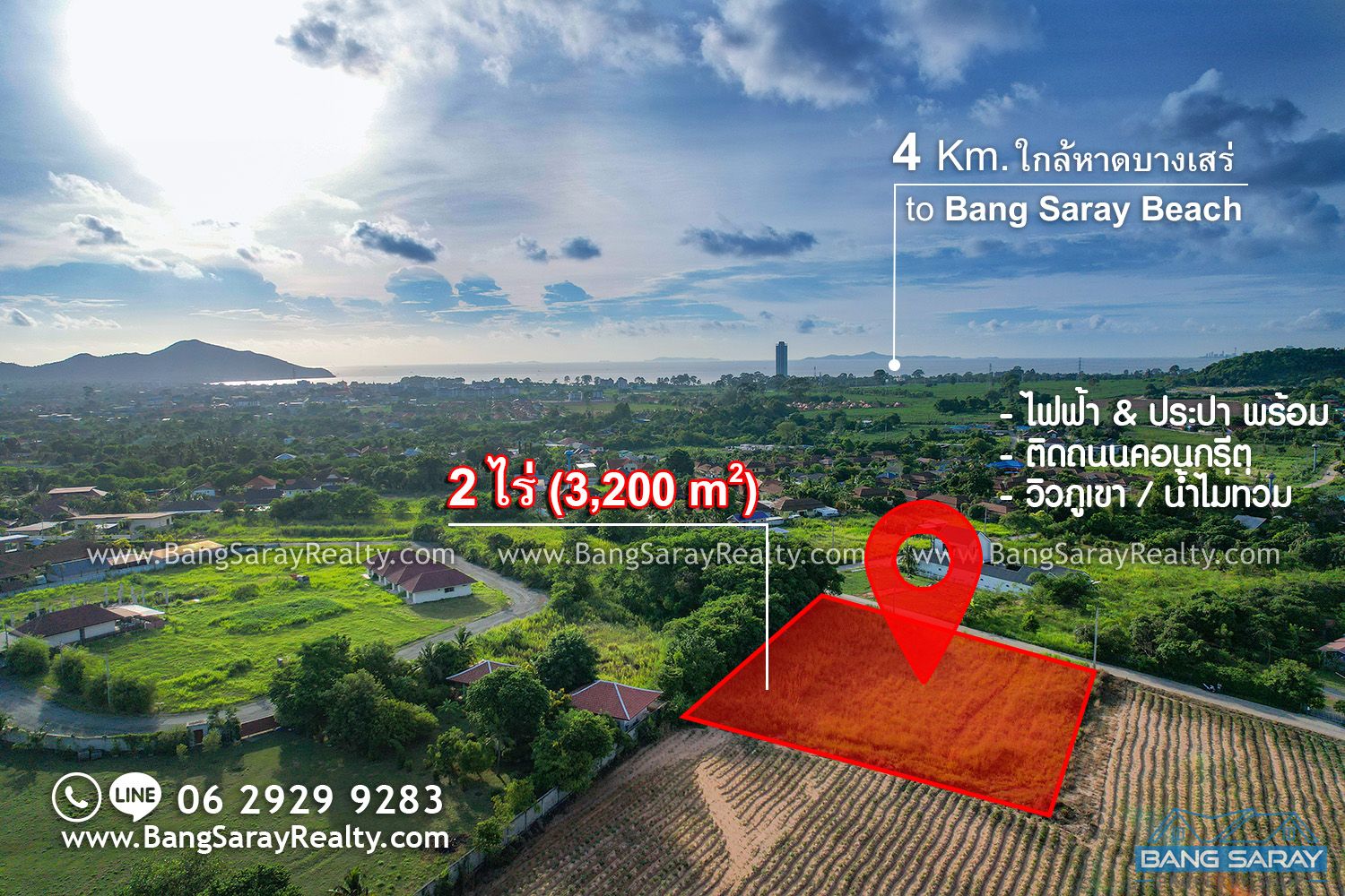 2 Rai of Land for Sale  with Sea View Bang Saray Land  For sale