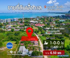 1 Rai - Corner Plot With Canal & Mountain Views For Sale -  Land For Sale In Bang Saray, Na Jomtien