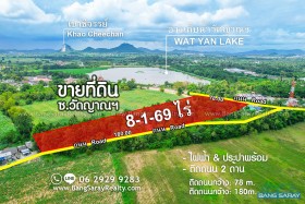 8 Rai Of Land For Sale In Soi Wat Yan -  Land For Sale In Na-Jomtien, Na Jomtien