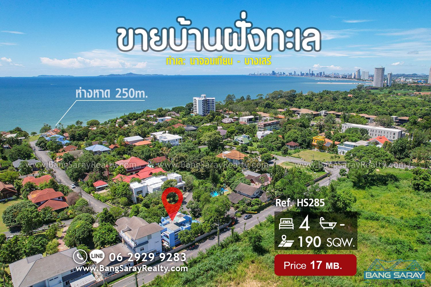 2 Story house for sale in Na Jomtien, 250m. to beach House  For sale