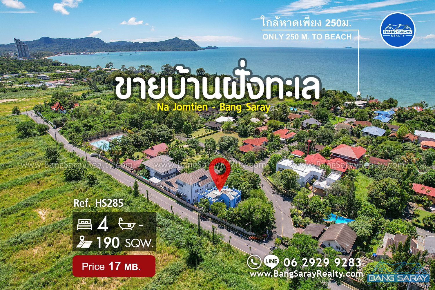 2 Story house for sale in Na Jomtien, 250m. to beach House  For sale