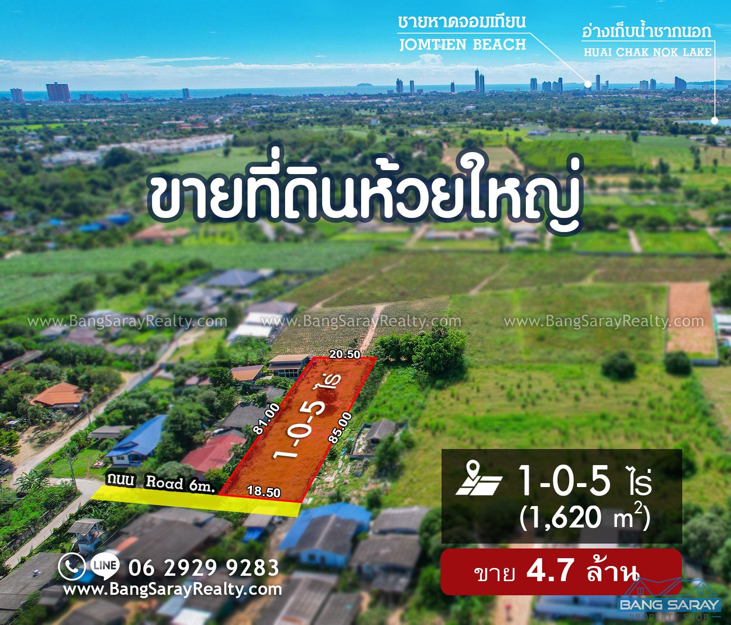 1 Rai 5 Sqw of Land for Sale in Huay Yai Land  For sale