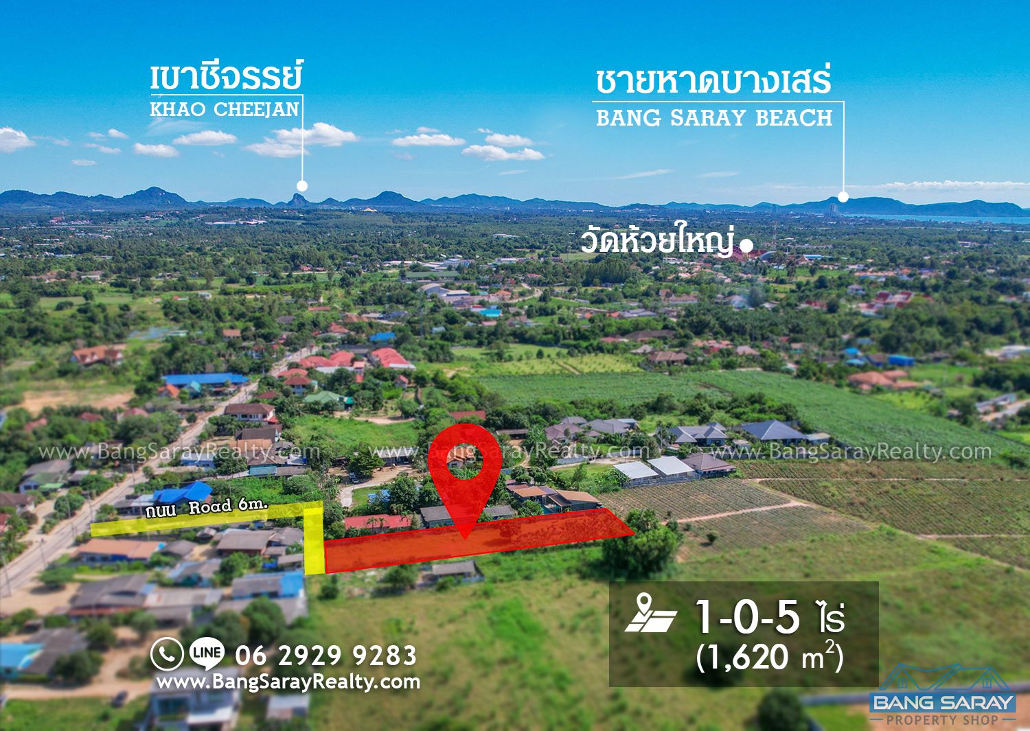 1 Rai 5 Sqw of Land for Sale in Huay Yai Land  For sale