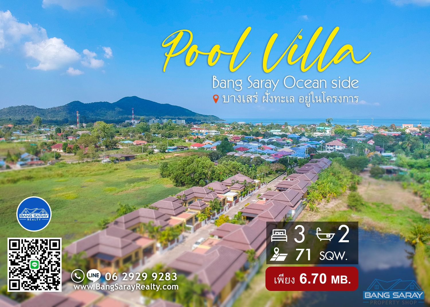 Pool Villa for Sale in Ocean Side Bang Saray House  For sale