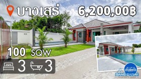  Brand New! Pool Villa For Sale In Bang Saray - 3 Bedrooms House For Sale In Bang Saray, Na Jomtien