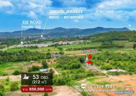 53 Sqw. Of Land For Sale Near 332 Road. -  Land For Sale In Bang Saray, Na Jomtien