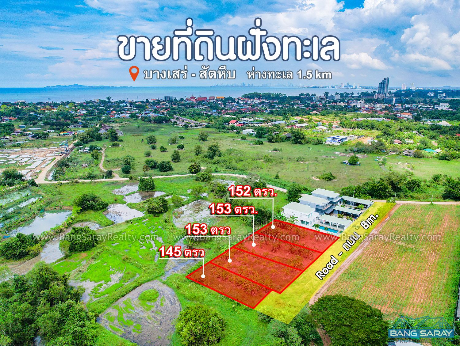 153 Sqw of Land for Sale in Beachside Bang Saray Land  For sale