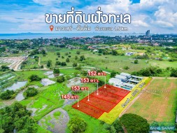 153 Sqw Of Land For Sale In Beachside Bang Saray -  Land For Sale In Bang Saray, Na Jomtien