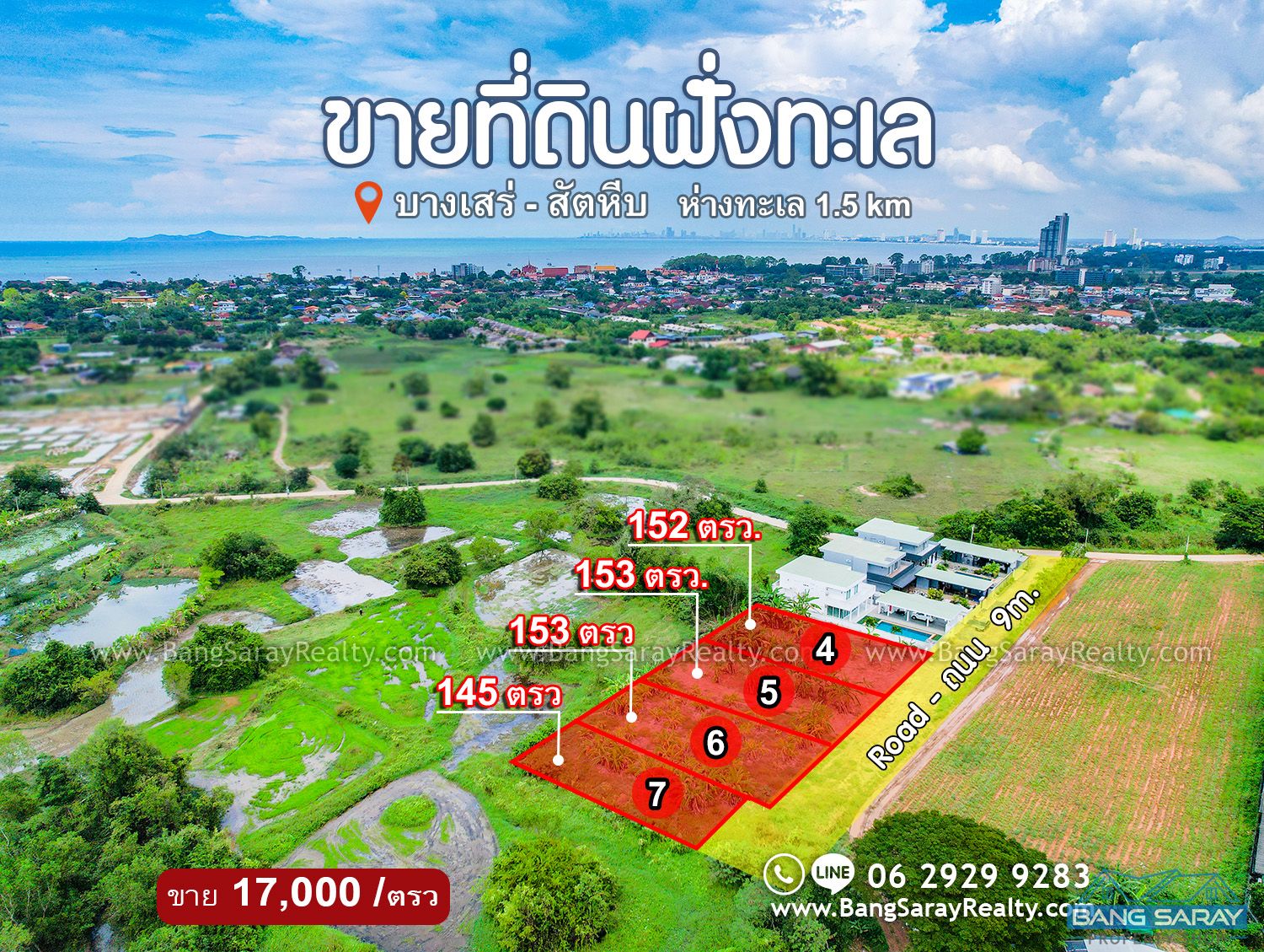 153 Sqw of Land for Sale in Beachside Bang Saray Land  For sale