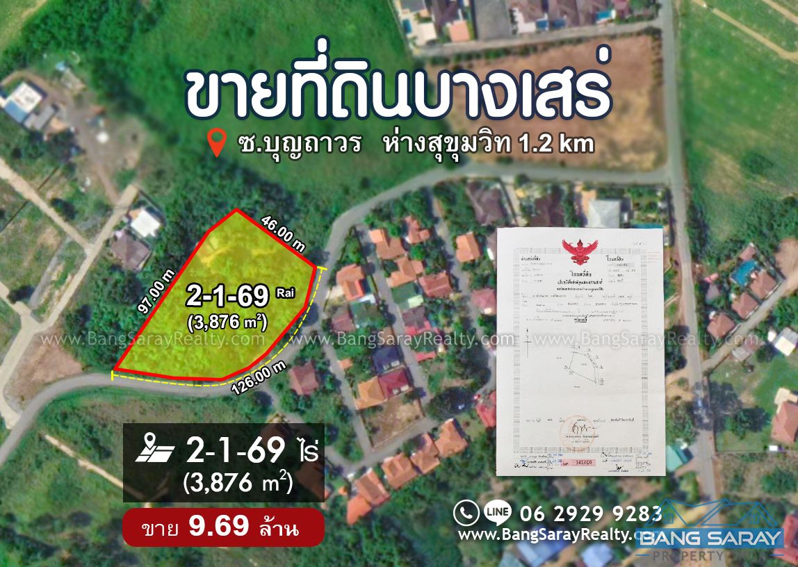 2 Rai 169 Sqw of Land for Sale in Bang Saray Land  For sale