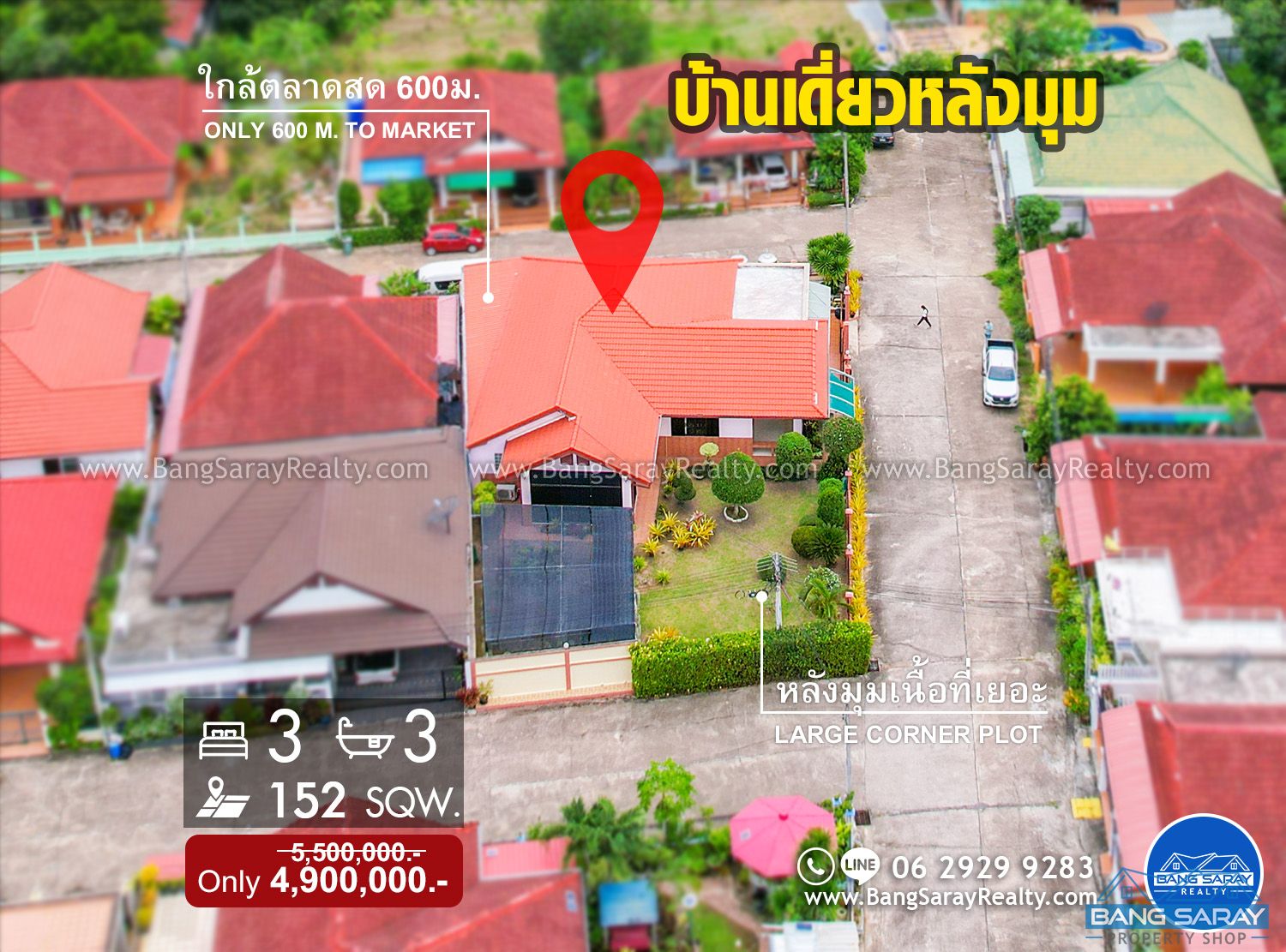 Single House Corner plot for Sale with Large land plot House  For sale