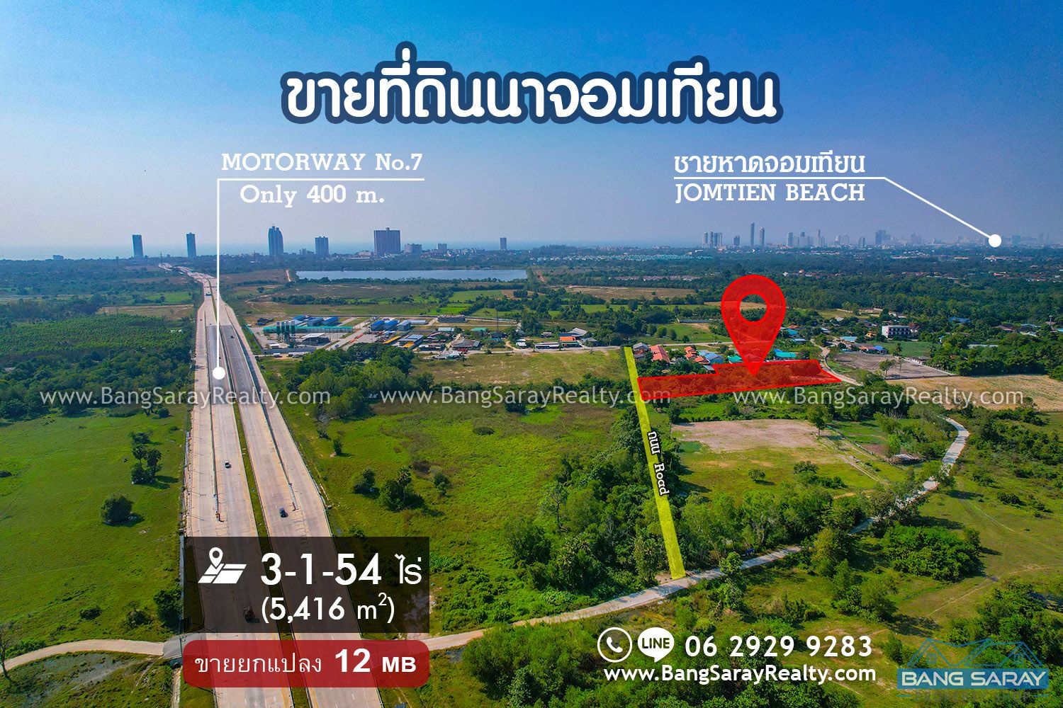 3 Rai 154 Sqw for Sale in Na Jomtien, 400m. from Motorway Land  For sale