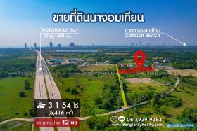 3 Rai 154 Sqw For Sale In Na Jomtien, 400m. From Motorway -  Land For Sale In Na-Jomtien, Na Jomtien