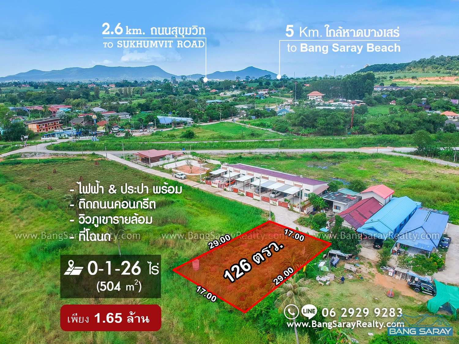 126 Sqw of Land for Sale in Bang Saray Eastside Land  For sale