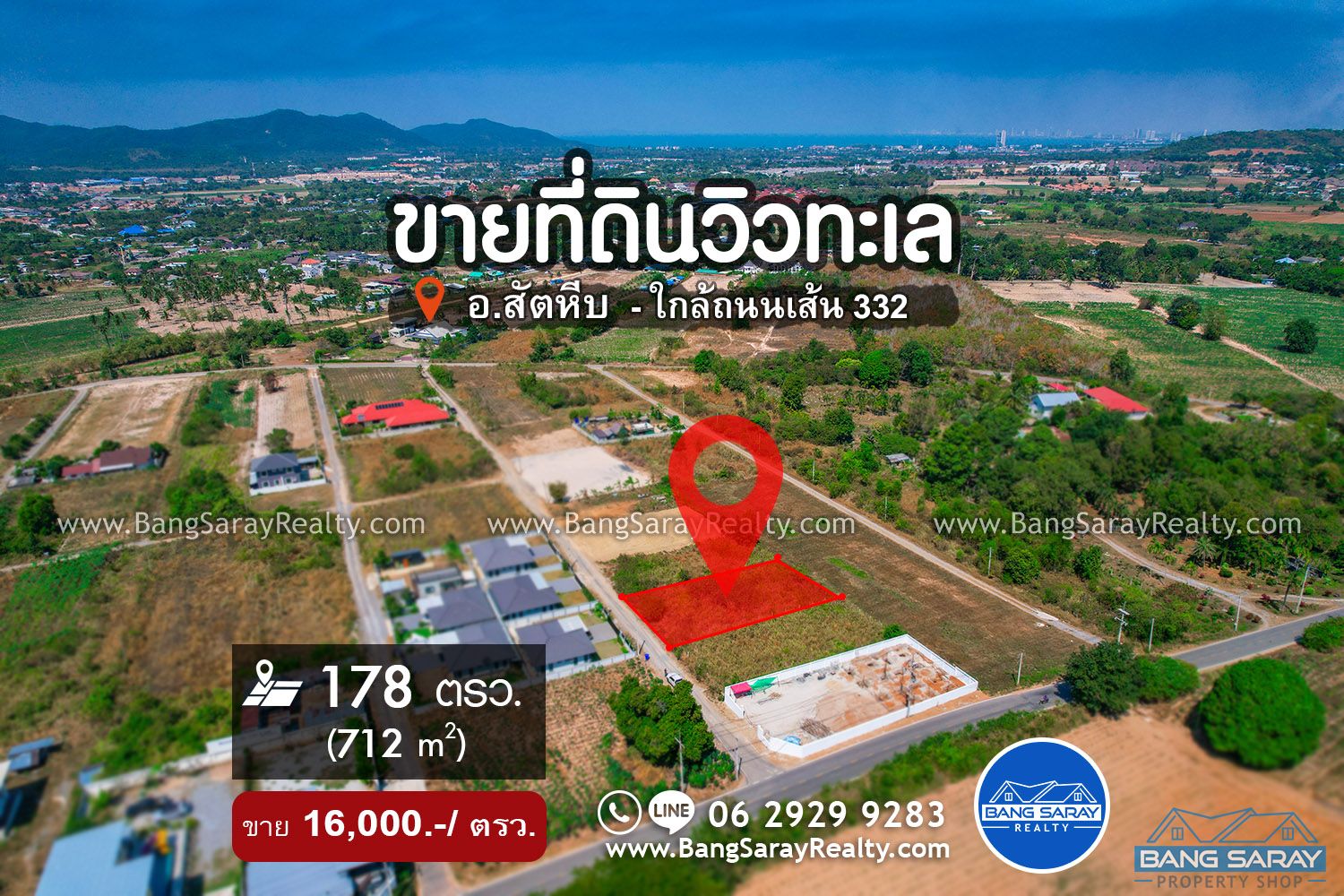 Sattahip Land for Sale with Sea & Mountain views. Land  For sale