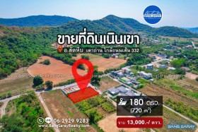 Sattahip Land For Sale  Sea & Mountain Views. -  Land For Sale In Sattahip, Na Jomtien