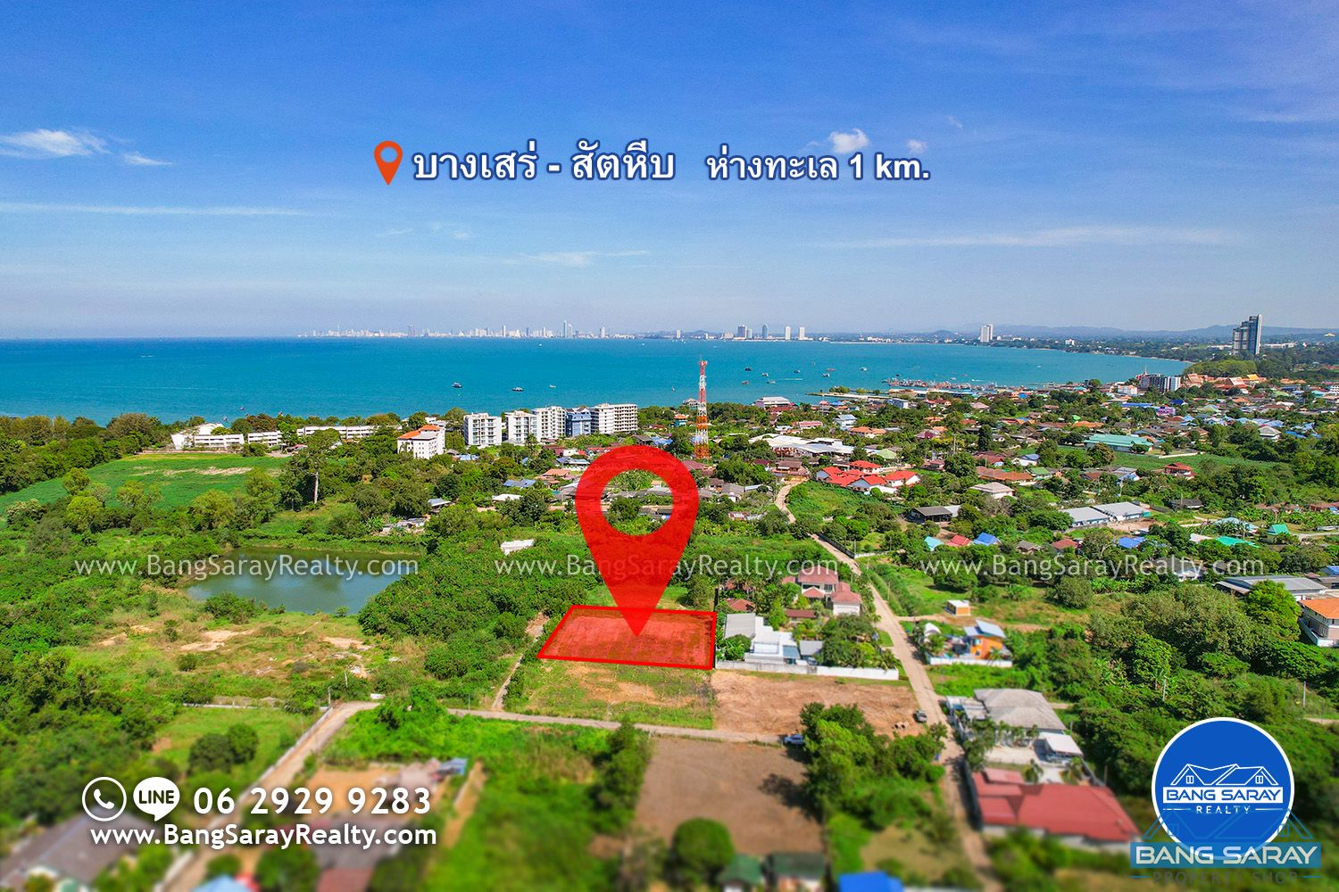 One Rai of Land for Sale in Bang Saray Beachside  Land  For sale