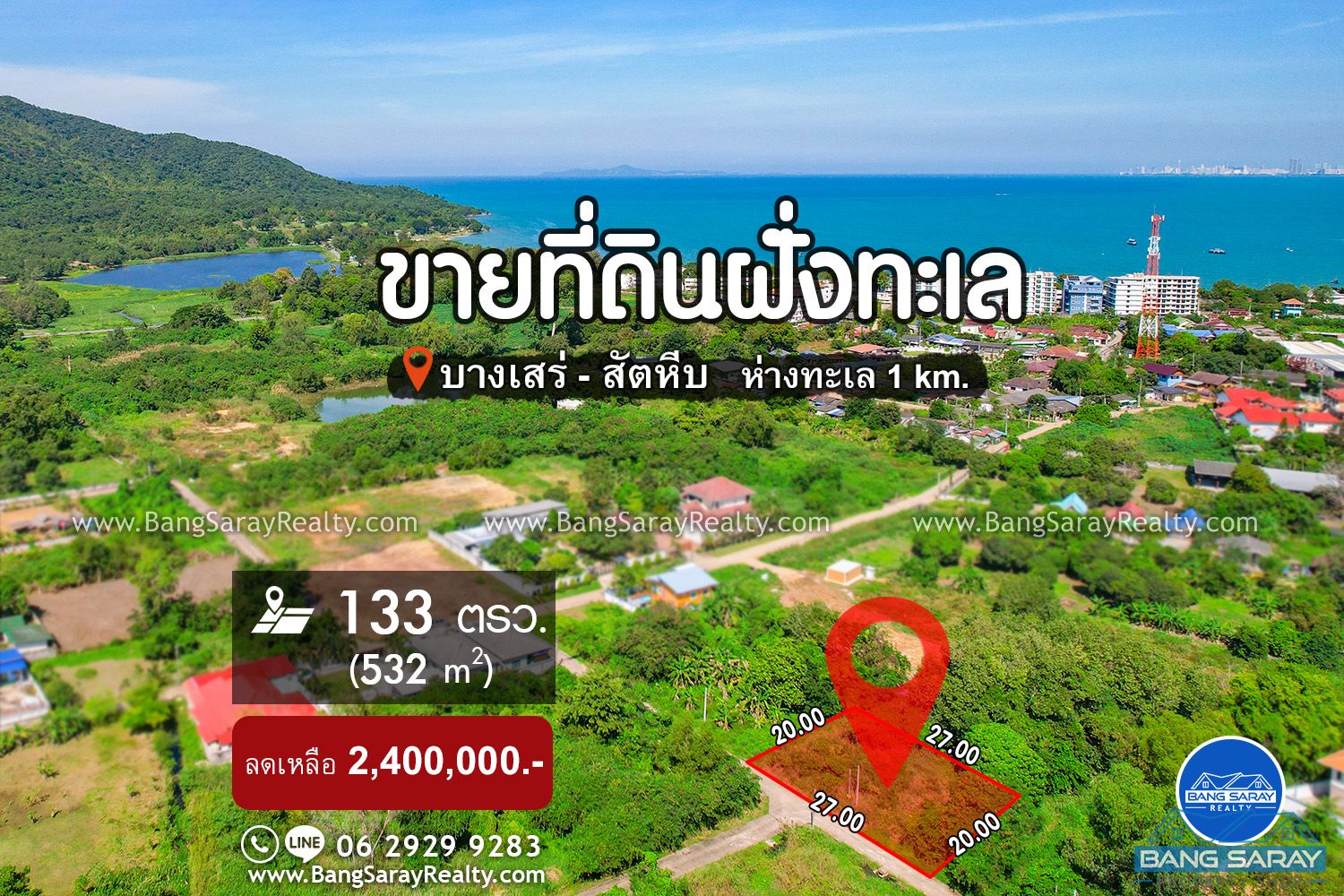 532 m2 of Land for Sale in Oceanside Bang Saray Land  For sale