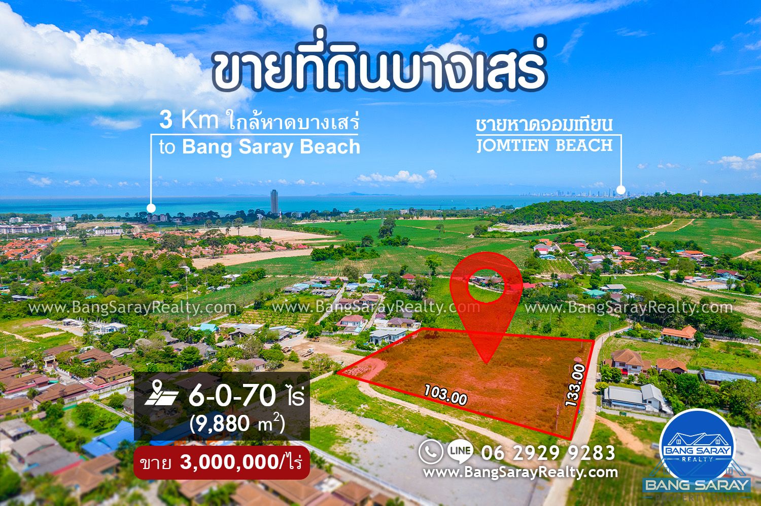 6 Rai of Land for sale, 3Km from Bang Saray Beach Land  For sale