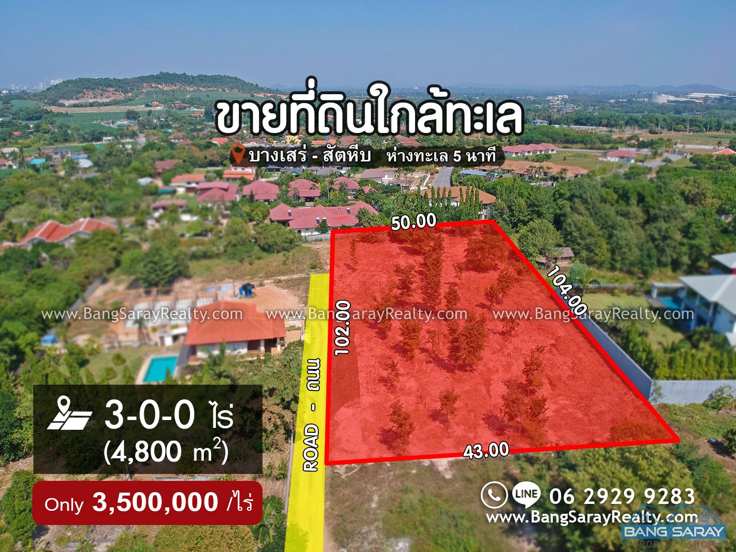 3 Rai of Land for Sale,  East-side Bang Saray Land  For sale