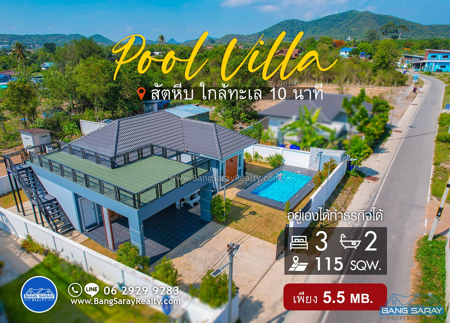 Pool Villa for Sale in Sattahip House  For sale