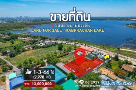 Land For Sale In Mabprachan Lake -  Land For Sale In Mabprachan, Pattaya City