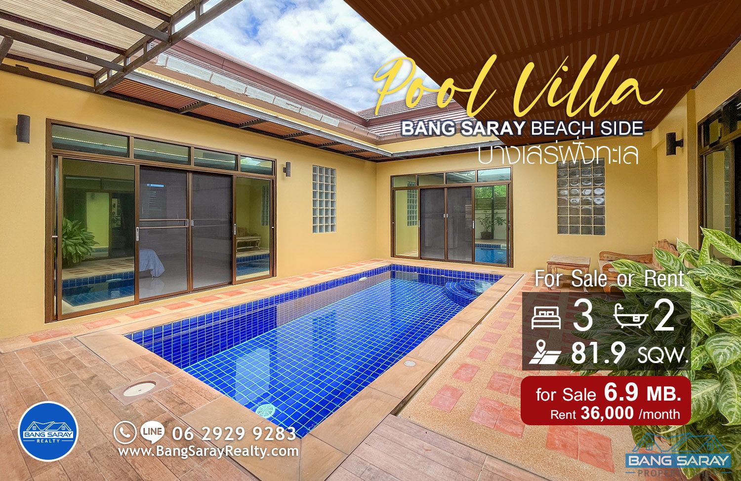 Pool Villa Corner Plot for Sale, Beachside Bang Saray House  For sale