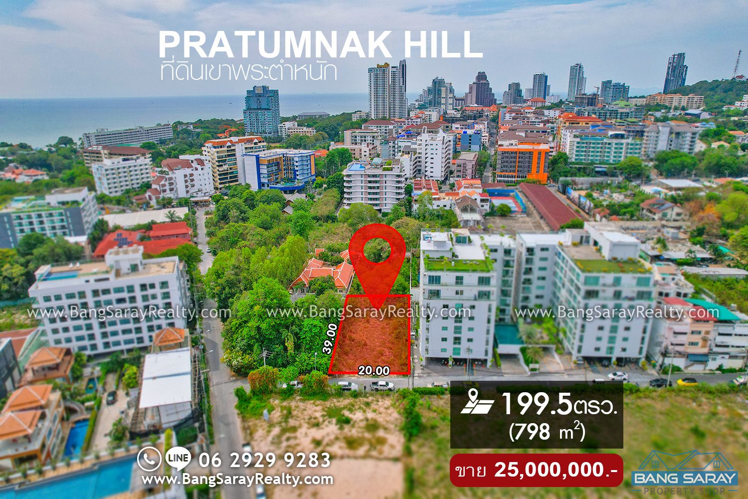 Land for Sale in Pratumnak Hill, 700m. to Beach Land  For sale