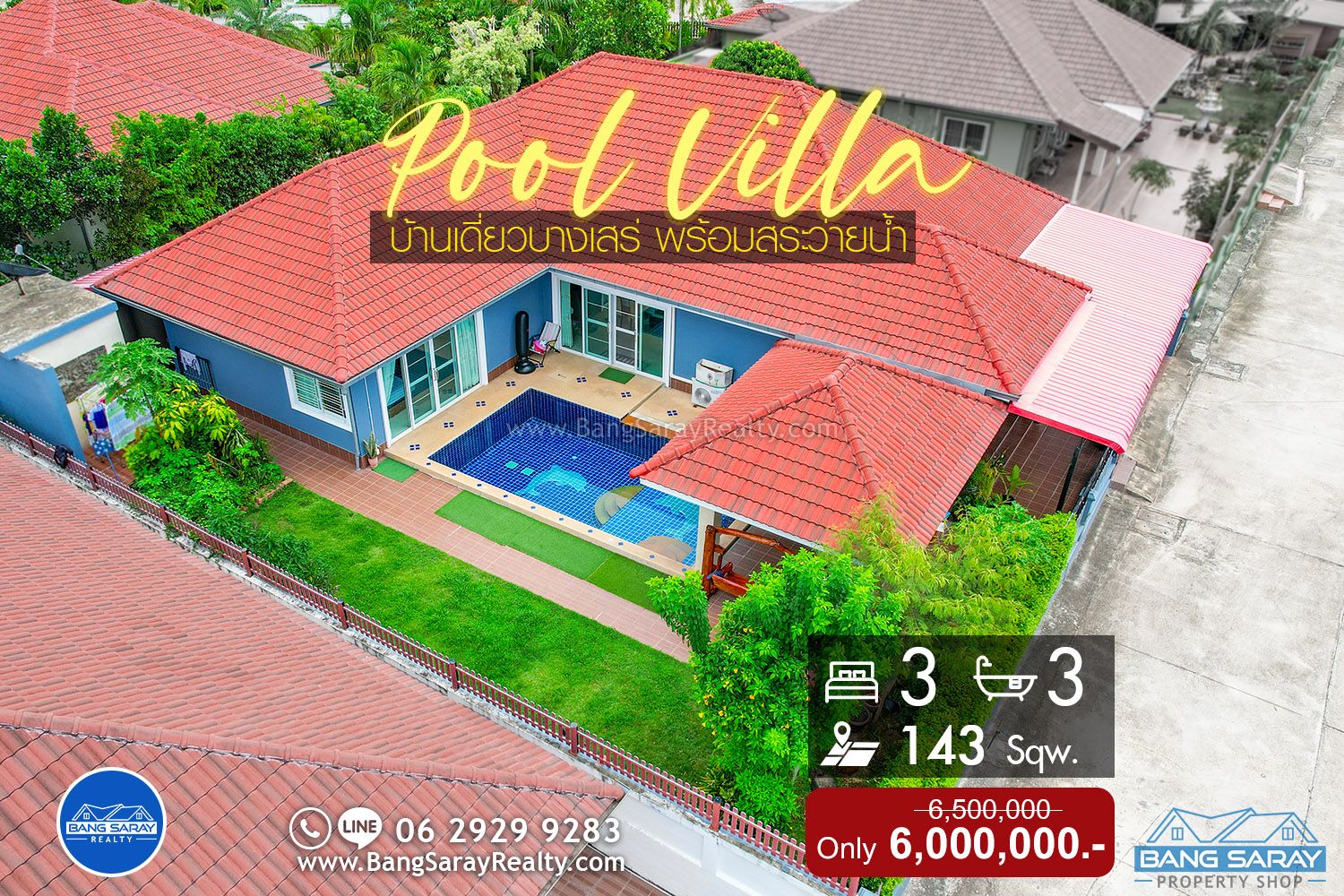 Single House with private pool for sale House  For sale