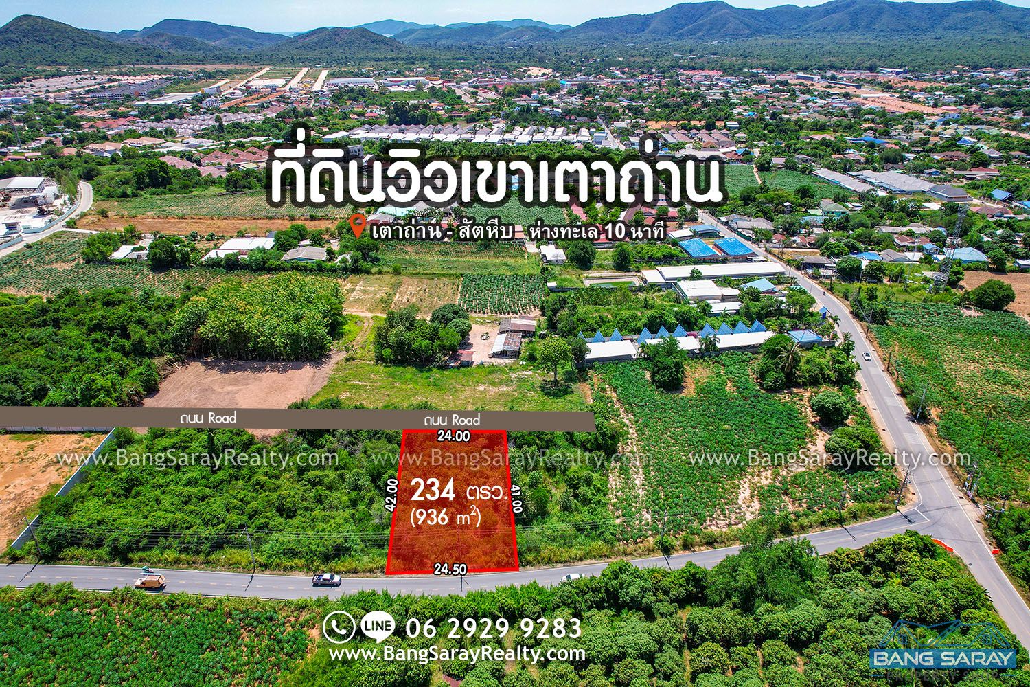 Sattahip Land for Sale with Mountain views. Land  For sale