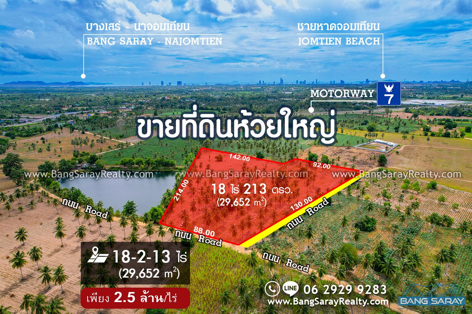 18 Rai of Land for Sale in Huay Yai Pattaya Land  For sale