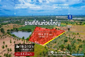 18 Rai Of Land For Sale In Huay Yai Pattaya -  Land For Sale In Huay Yai, Na Jomtien