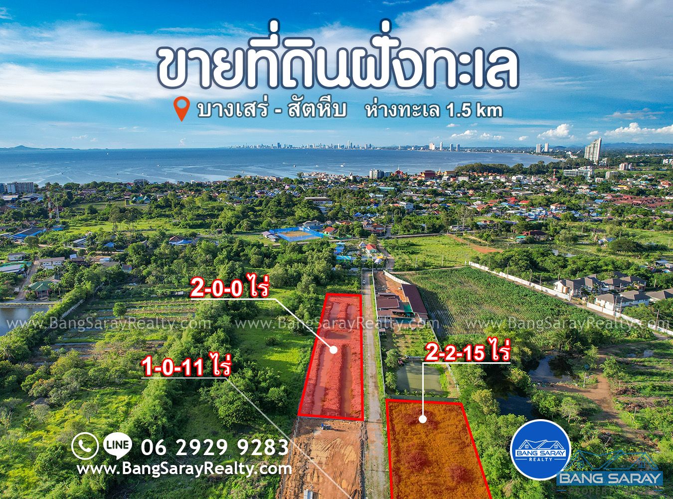 200 sqw. Plot of Land for Sale in Beachside of Bang Saray Land  For sale