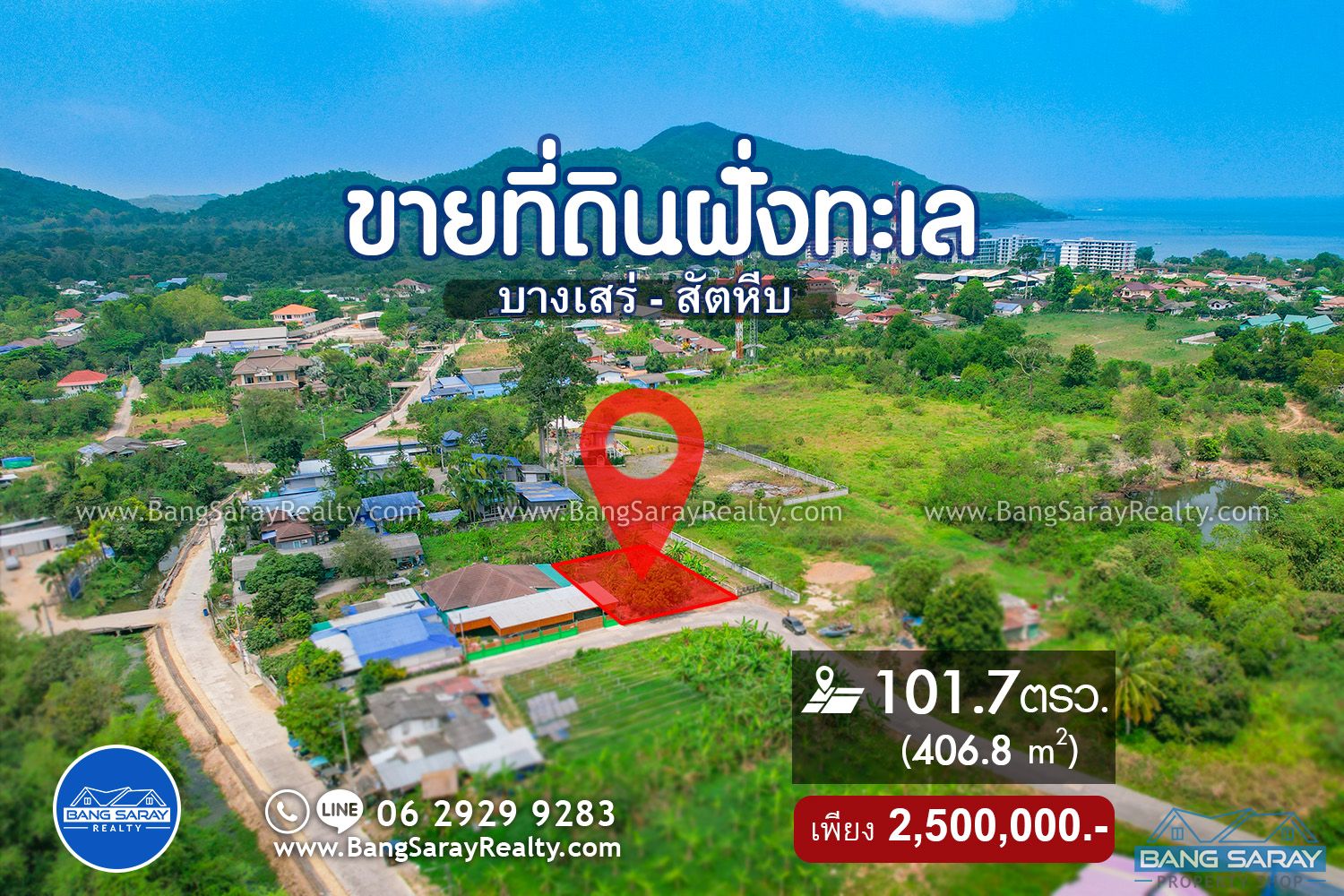 101 Sqw plot of Land for Sale in Bang Saray Beachside Land  For sale