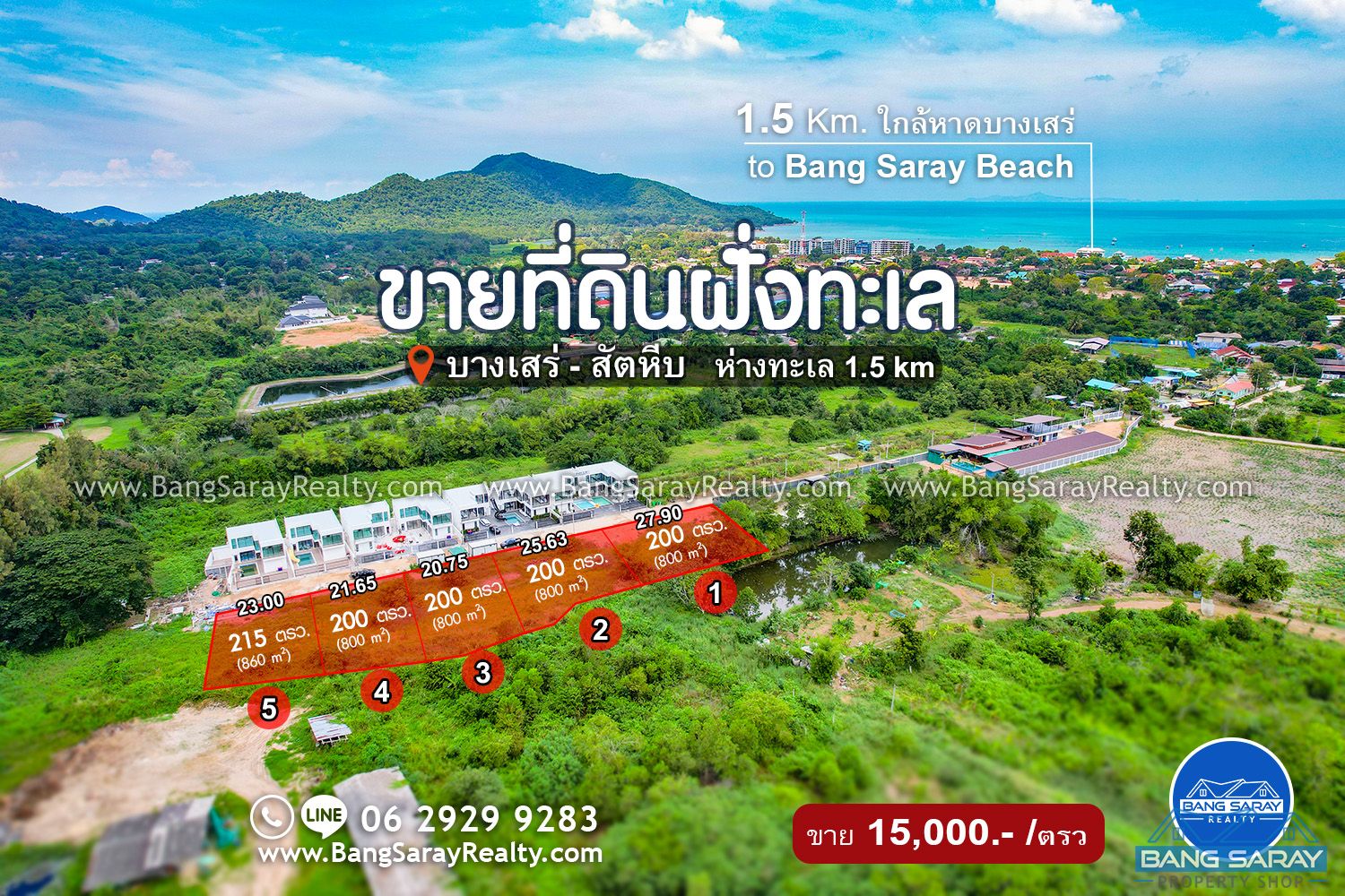 200 sqw. Plot of Land for Sale in Beachside of Bang Saray Land  For sale