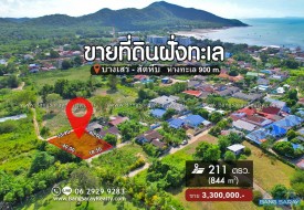 Land For Sale In Oceanside Bang Saray -  Land For Sale In Bang Saray, Na Jomtien