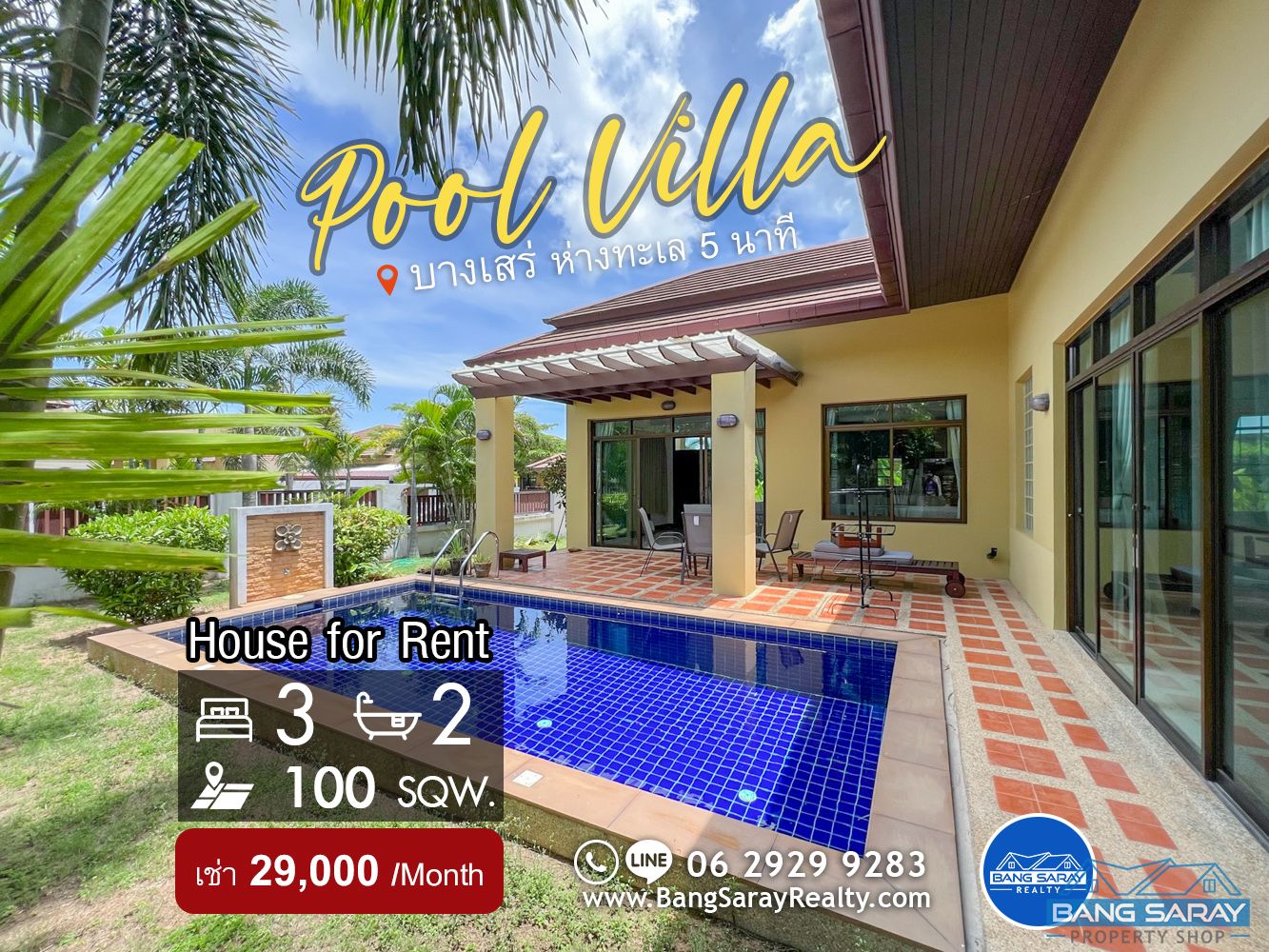 Pool House for Rent in Eastside Bang Saray House  For rent