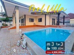 Hot Deal! Pool Villa For Sale In East Bang Saray - 3 Bedrooms House For Sale In Bang Saray, Na Jomtien