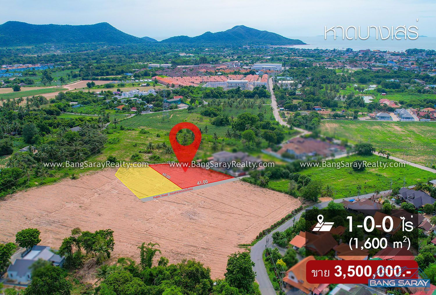 One Rai of Land for Sale in Bang Saray Eastside, 3km to beach Land  For sale