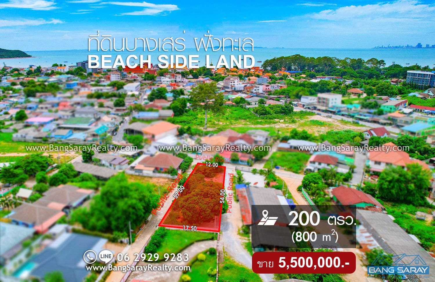 Plot of Land for Sale in Beachside of Bang Saray Land  For sale